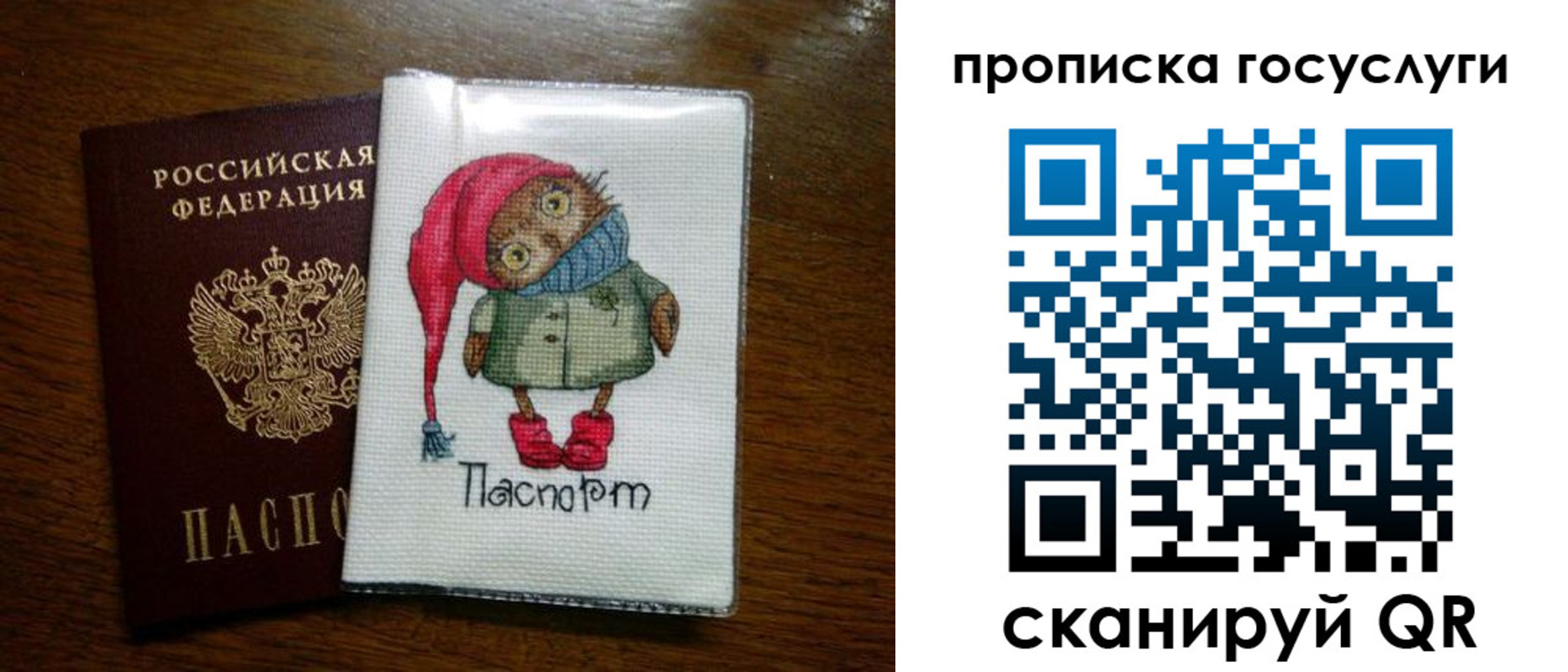 найти адрес прописки в Ленинск-Кузнецком