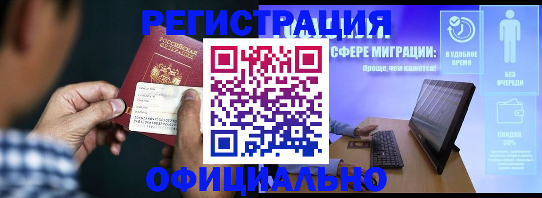 регистрация для школы в Ленинск-Кузнецком